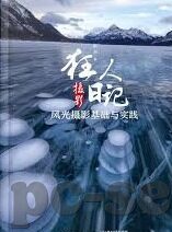 果冻传媒麻豆直播-新闻观察，果冻传媒麻豆直播——线上娱乐新生态的行业透视